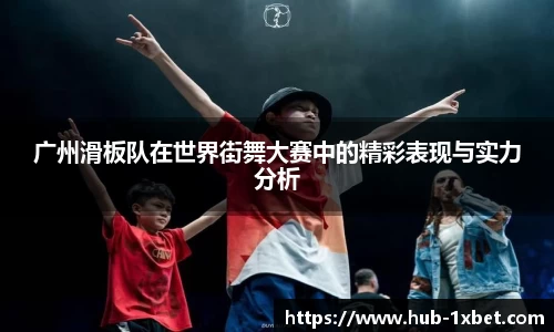 1xbet中文版